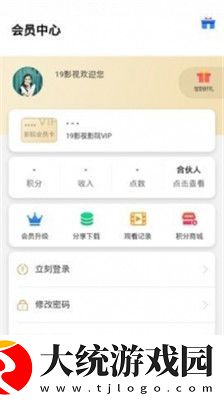久久天天久久天天视频完整在线看下载