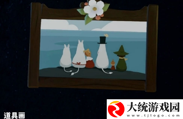 光遇姆明季物品有哪些