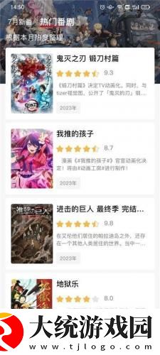电影周末交换正在观看下载-电影周末交换正在观看演唱会live版下载v1.15