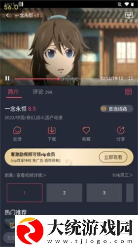 母与子免费观看大全电视剧邻居大妈下载-母与子免费观看大全电视剧邻居大妈纪录片知识库版下载v2.19