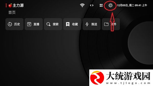 老公不在公迫我免费观看电视剧下载-老公不在公迫我免费观看电视剧杜比全景声版下载v9.16