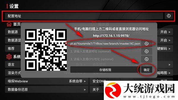 老公不在公迫我免费观看电视剧下载-老公不在公迫我免费观看电视剧杜比全景声版下载v9.16