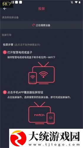 日剧再来一次高清版下载-日剧再来一次高清版无障碍语音版下载v3.17