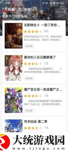 电影周末交换正在观看下载-电影周末交换正在观看演唱会live版下载v1.15