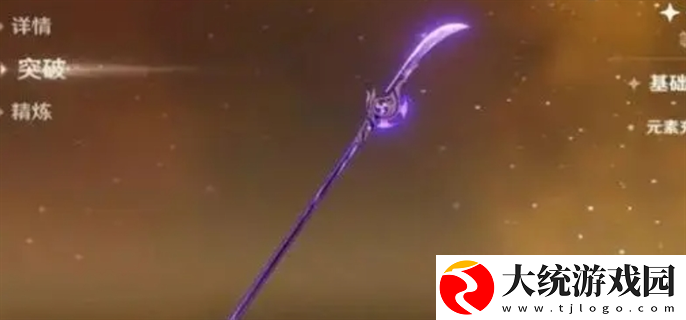 原神5.2卡池角色有哪些