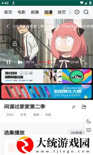 男人为什么最后要加速下载-男人为什么最后要加速学校教学专用版下载v7.14
