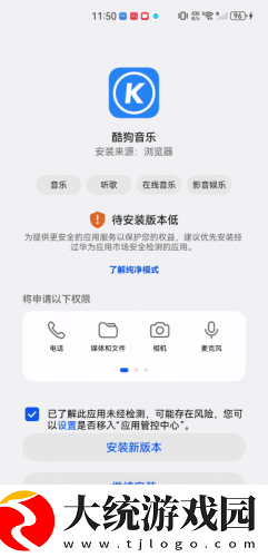 **厨房hd下载