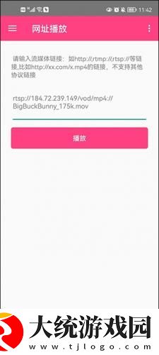 兄弟的老婆4免费观看电视剧下载
