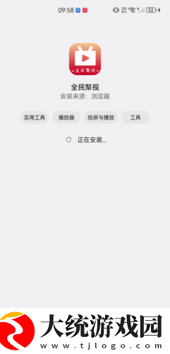 办公室刺激战场3下载-办公室刺激战场3省电优化版下载v9.12