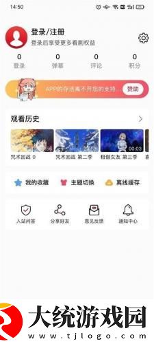 电影周末交换正在观看下载-电影周末交换正在观看演唱会live版下载v1.15