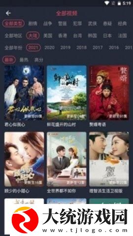 丝瓜app下载