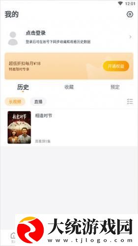臭小子姨妈腰快断了视频播放下载