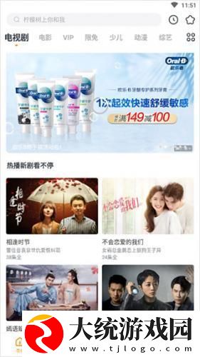 臭小子姨妈腰快断了视频播放下载