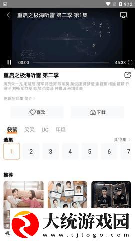 苍老师最经典100部电影大全下载