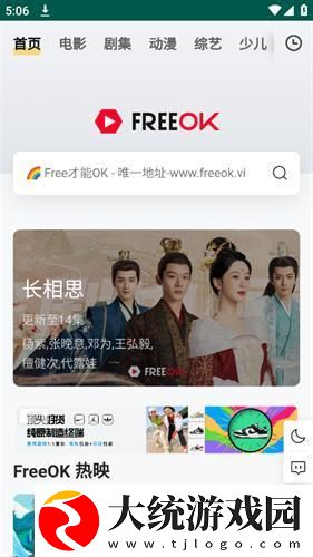 男人为什么最后要加速下载-男人为什么最后要加速学校教学专用版下载v7.14