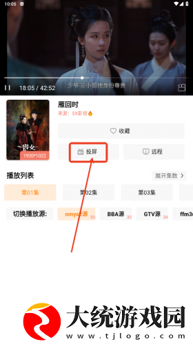 国精产品一区一区三区有限是什么下载