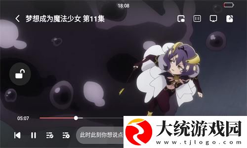 日剧再来一次高清版下载-日剧再来一次高清版无障碍语音版下载v3.17