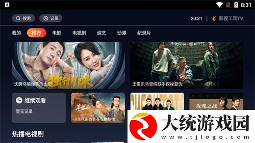 小烧货几天不弄了水下载