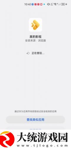 献身儿子电影免费观看下载-献身儿子电影免费观看8K超高清体验版下载v5.11