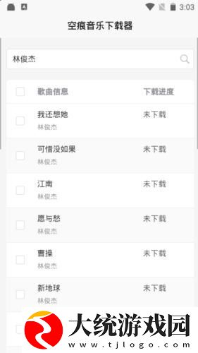 最好看的mv中文字幕国语电影下载-最好看的mv中文字幕国语电影全网影视资源版下载v6.13