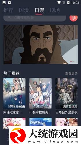 暴躁少女15岁免费观看电视剧下载-暴躁少女15岁免费观看电视剧全网影视资源版下载v2.11