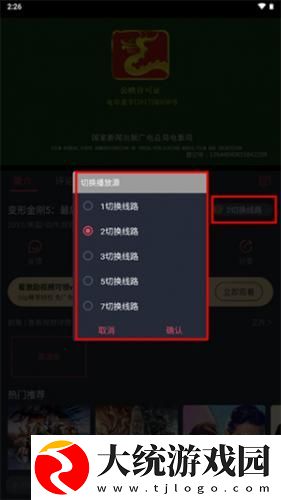 草莓秋葵菠萝蜜黄瓜榴莲视频下载