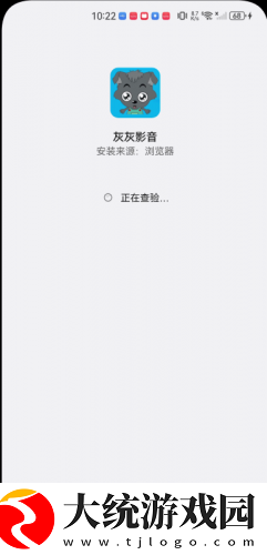 黄金网站免费大全入口下载-黄金网站免费大全入口院线同步抢先版下载v9.15