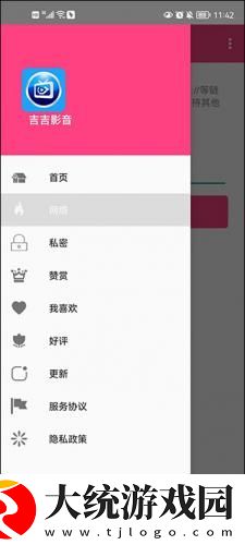 兄弟的老婆4免费观看电视剧下载