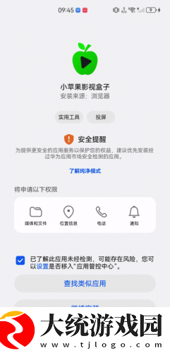 老公不在公迫我免费观看电视剧下载-老公不在公迫我免费观看电视剧杜比全景声版下载v9.16