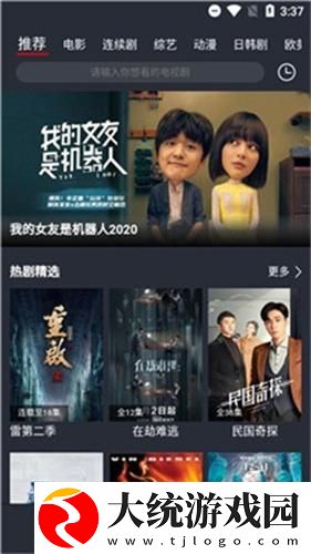 丝瓜app下载