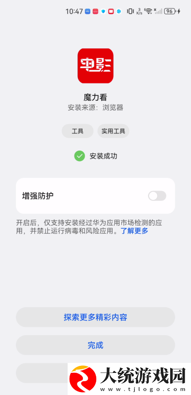 成品人与精品人的思维导图下载-成品人与精品人的思维导图3D立体影视版下载v4.20