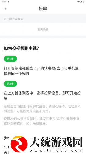 樱花影院高清电影好看的电视剧下载-樱花影院高清电影好看的电视剧企业团队定制版下载v7.16