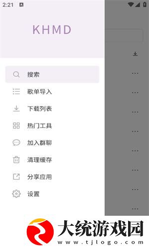 最好看的mv中文字幕国语电影下载-最好看的mv中文字幕国语电影全网影视资源版下载v6.13