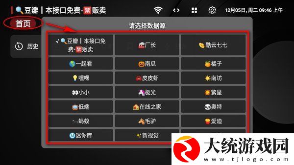 老公不在公迫我免费观看电视剧下载-老公不在公迫我免费观看电视剧杜比全景声版下载v9.16