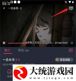 母与子免费观看大全电视剧邻居大妈下载-母与子免费观看大全电视剧邻居大妈纪录片知识库版下载v2.19
