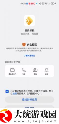 献身儿子电影免费观看下载-献身儿子电影免费观看8K超高清体验版下载v5.11