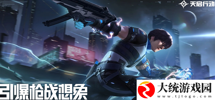 天启行动雷翼技术是什么