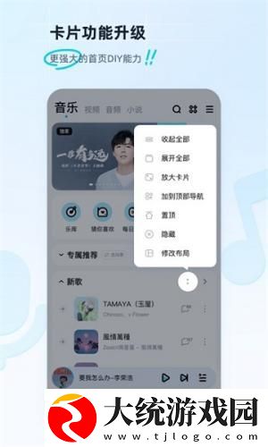 **厨房hd下载