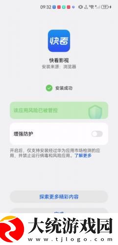 臭小子姨妈腰快断了视频播放下载