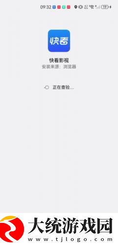 臭小子姨妈腰快断了视频播放下载