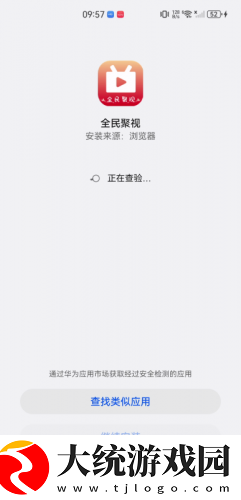 办公室刺激战场3下载-办公室刺激战场3省电优化版下载v9.12