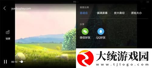 兄弟的老婆4免费观看电视剧下载
