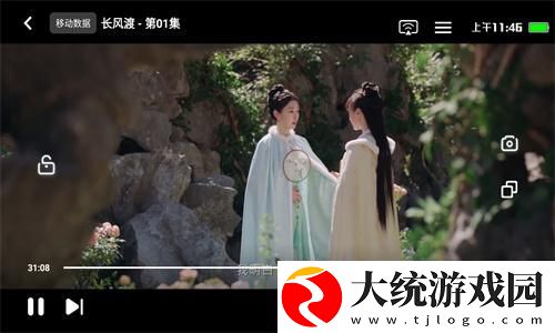 黄金网站免费大全入口下载-黄金网站免费大全入口院线同步抢先版下载v9.15