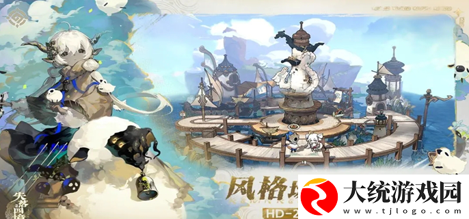 失落四境官网在哪