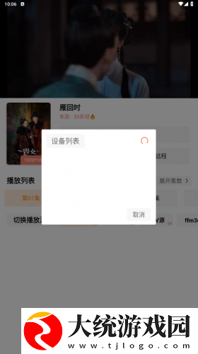 国精产品一区一区三区有限是什么下载