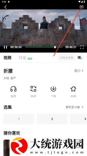 樱花影院高清电影好看的电视剧下载-樱花影院高清电影好看的电视剧企业团队定制版下载v7.16