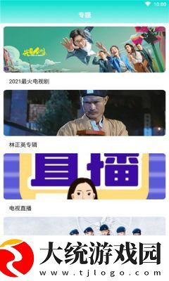 红杏补单四叶草看呗下载-红杏补单四叶草看呗安全保护版下载v1.15