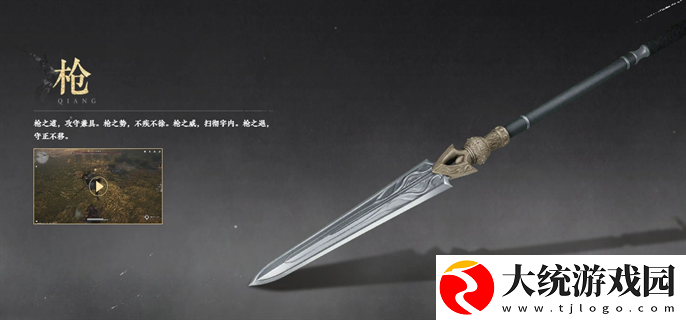 燕云十六声武器怎么选