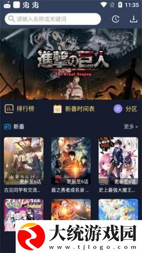 公与媳2电视剧免费观看下载-公与媳2电视剧免费观看喜剧搞笑放松版下载v3.11