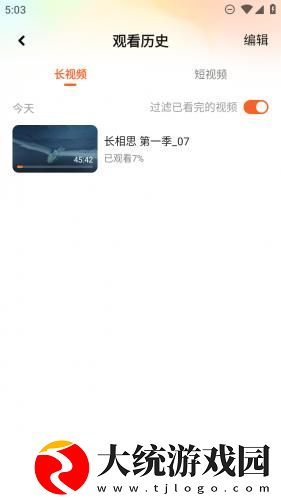奉献的少女完整版下载-奉献的少女完整版老年人简易版下载v3.20